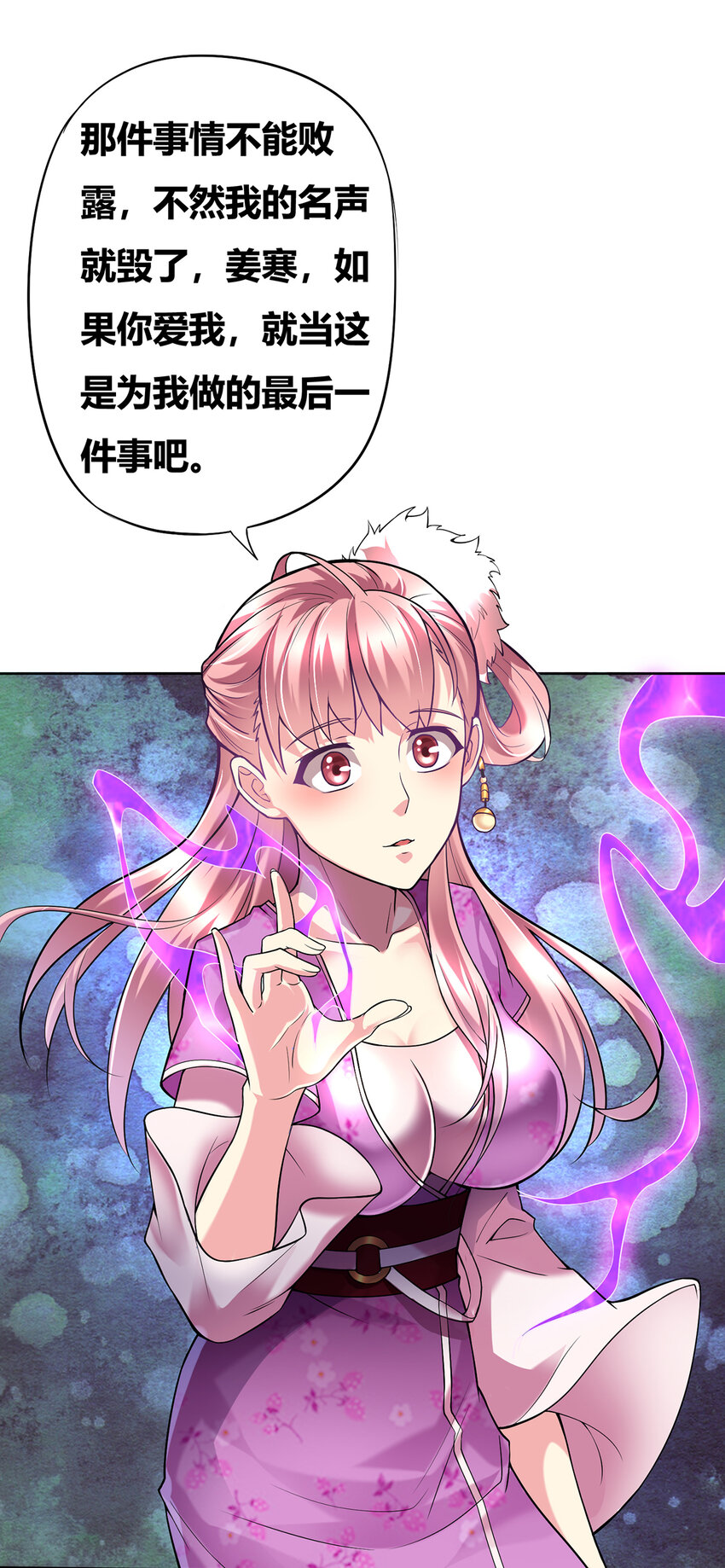 第 54 页