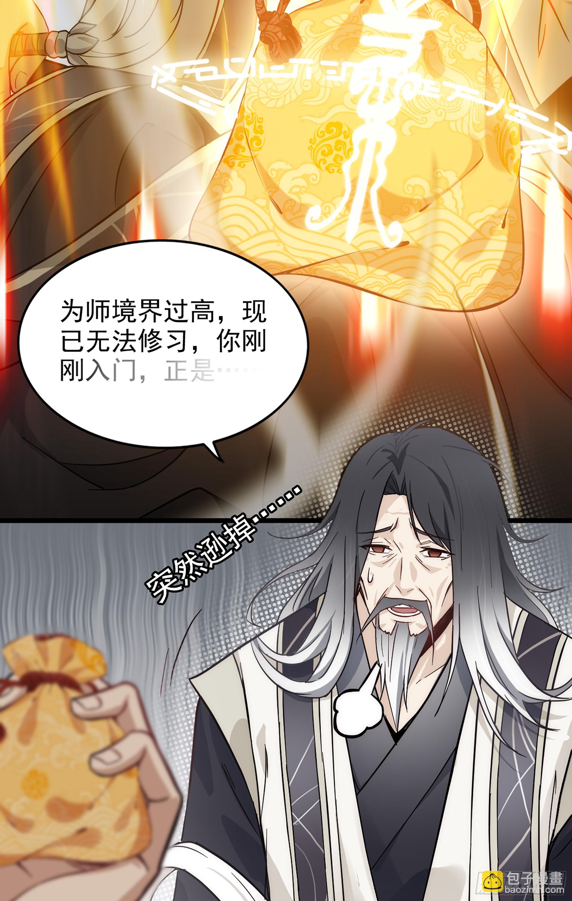 第 67 页
