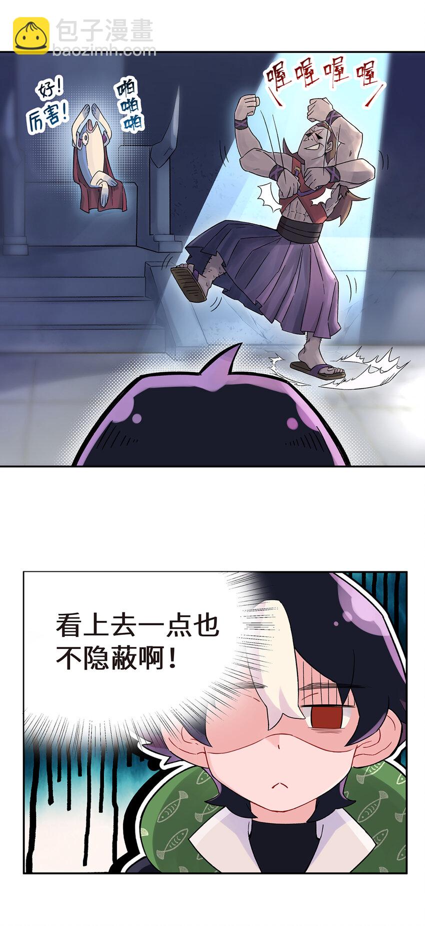 第 57 页
