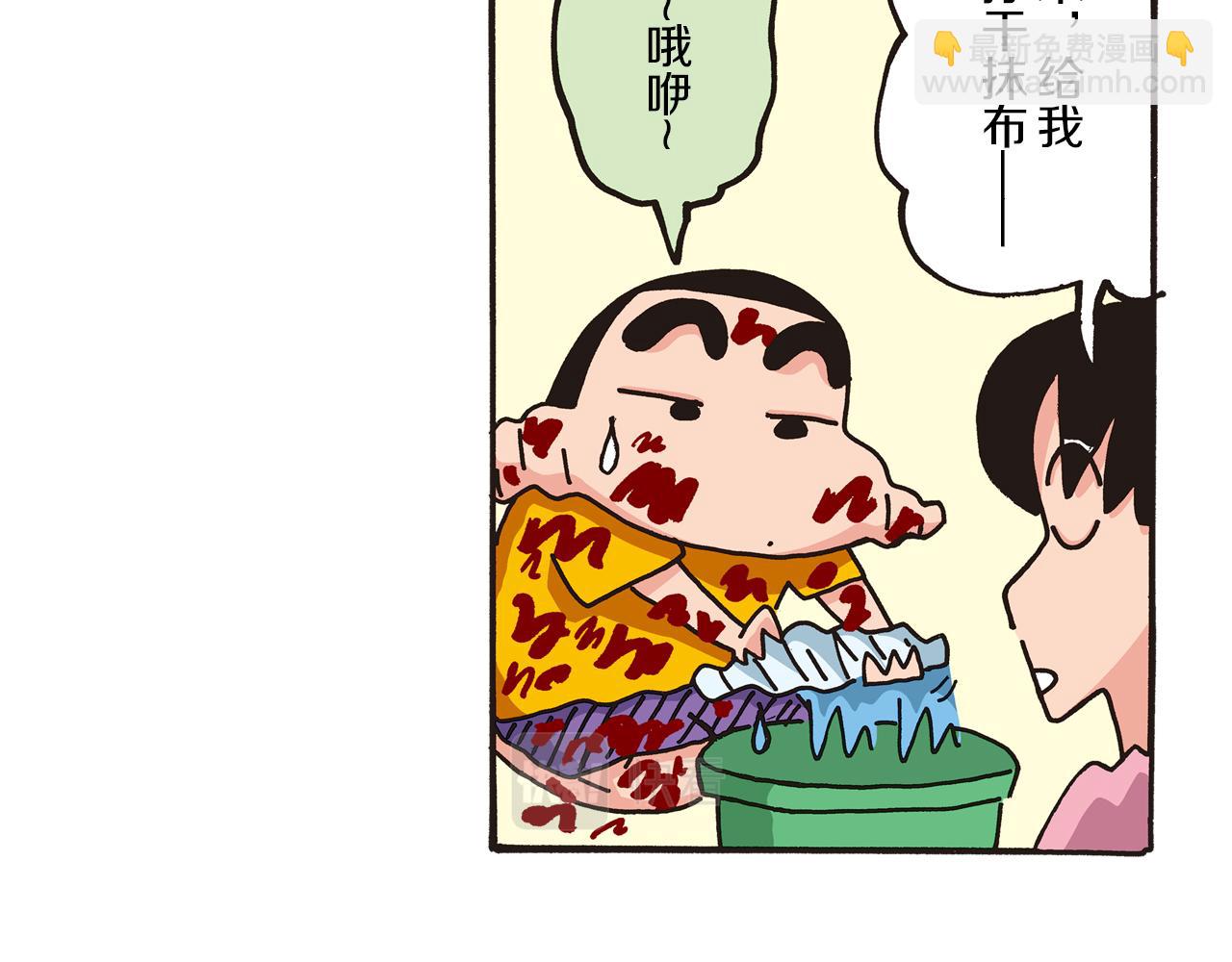 第 34 页