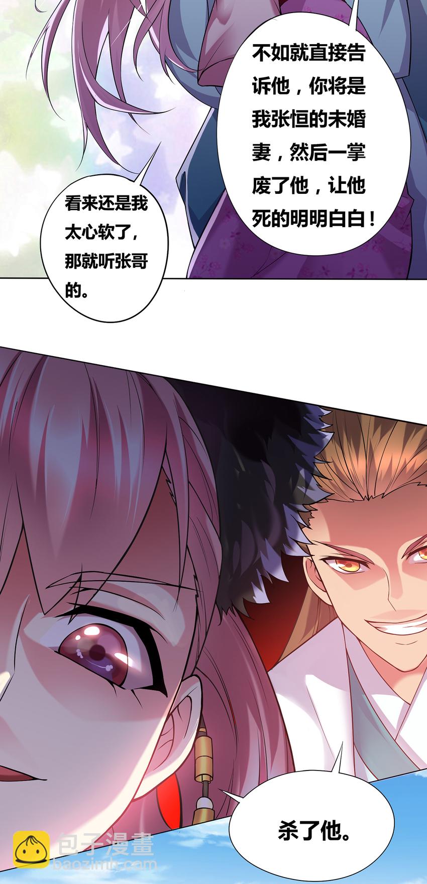 第 57 页