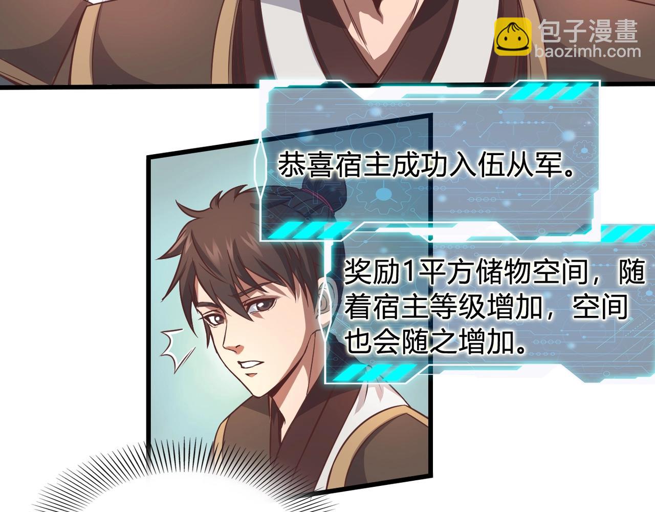 第 73 页