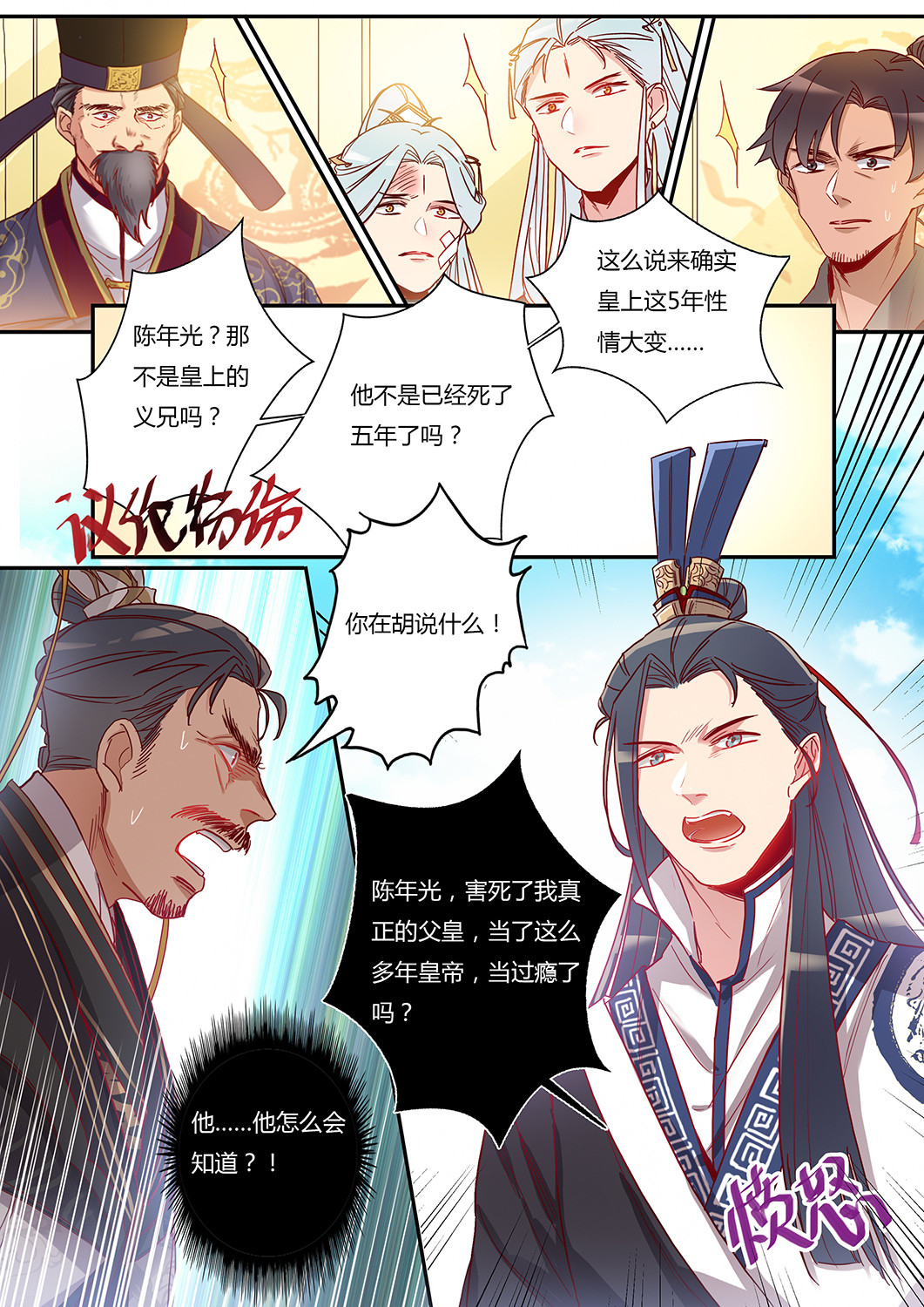 第 4 页