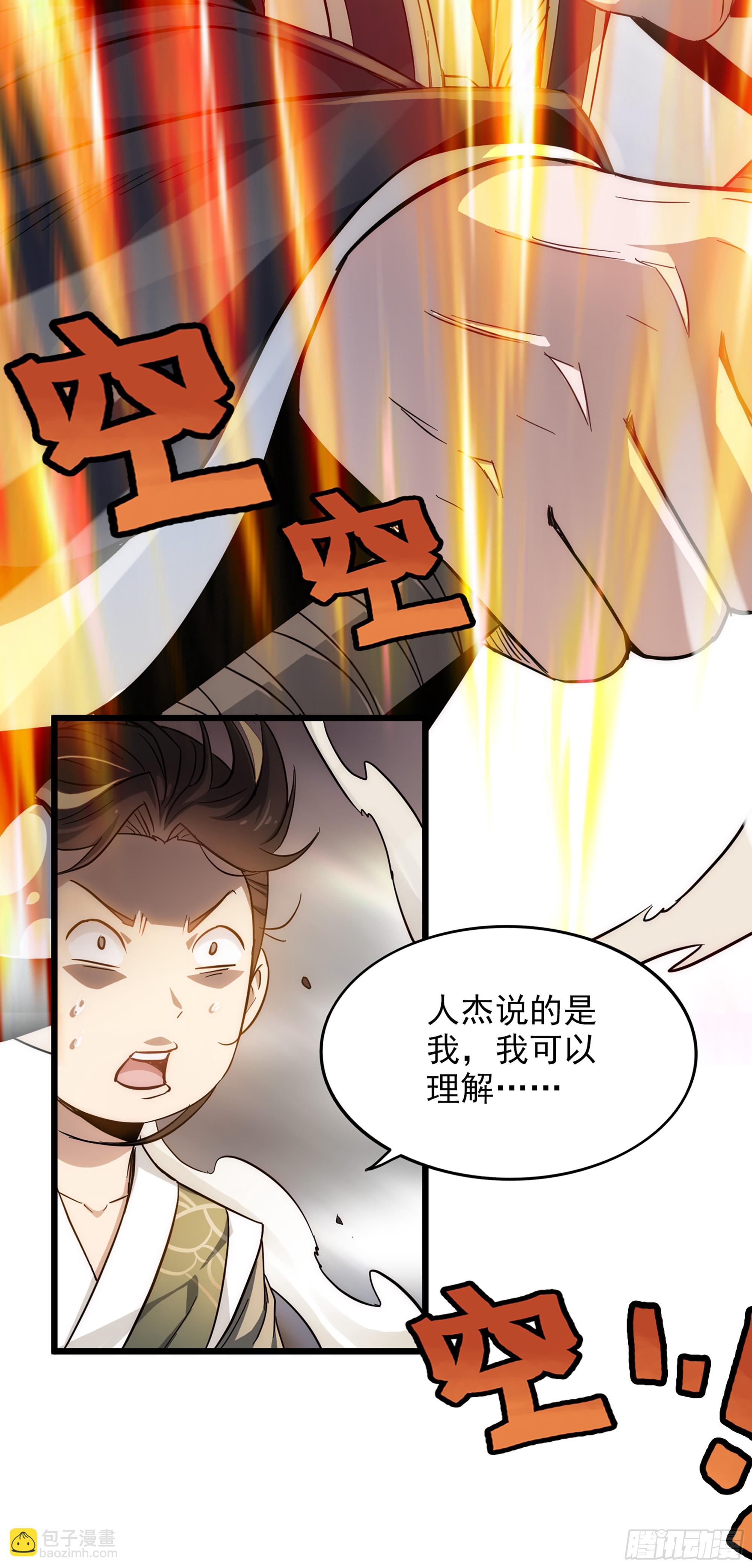 第 62 页
