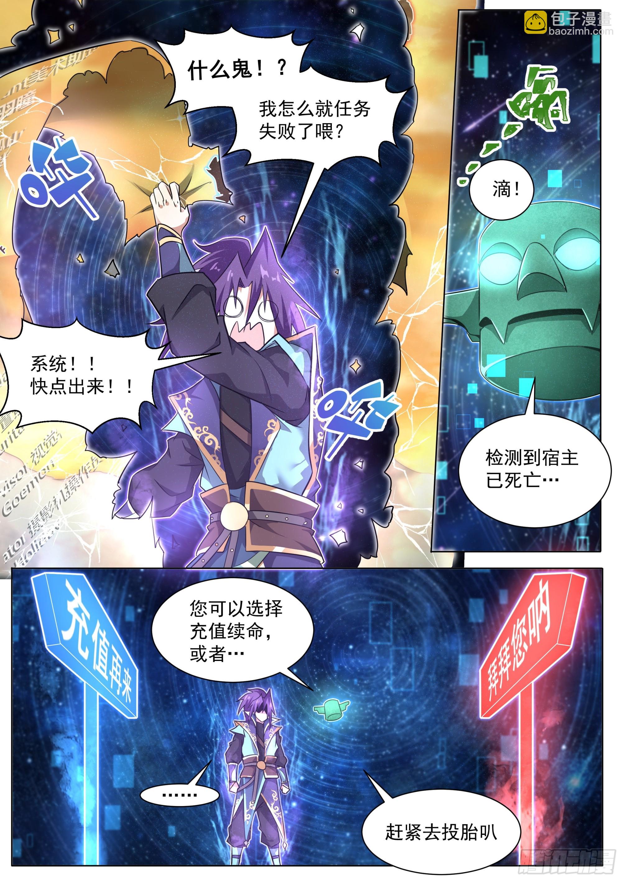 第 29 页