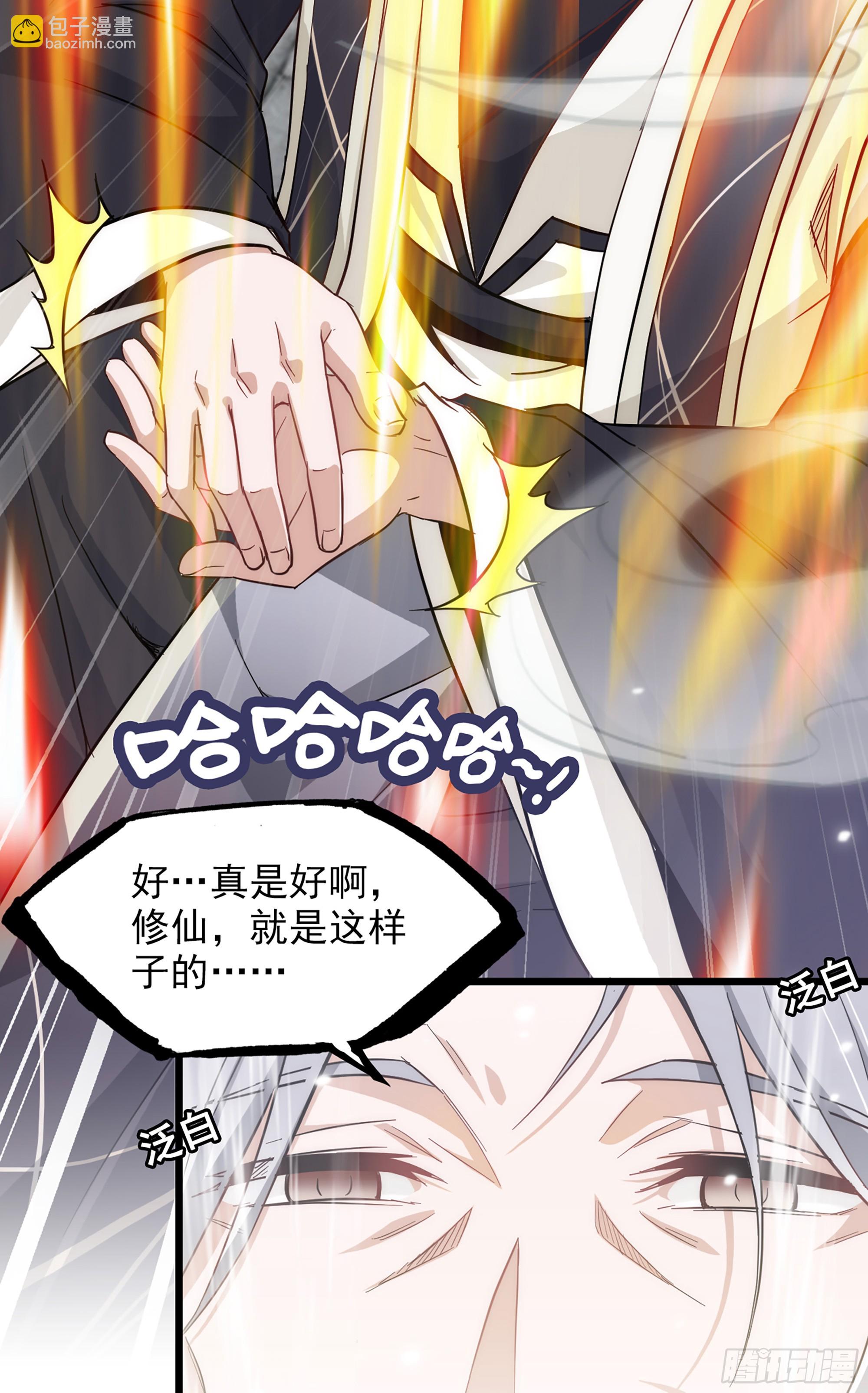 第 82 页