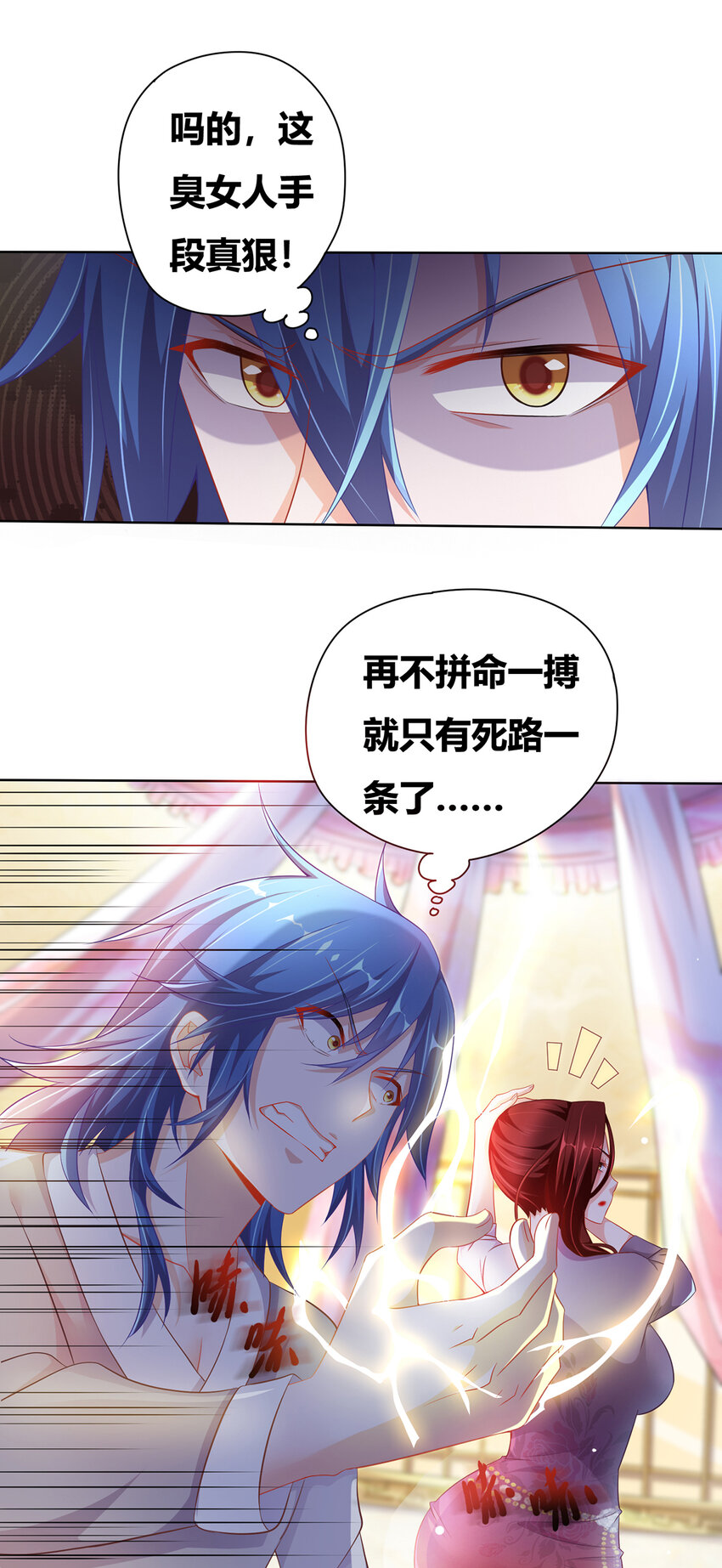 第 24 页