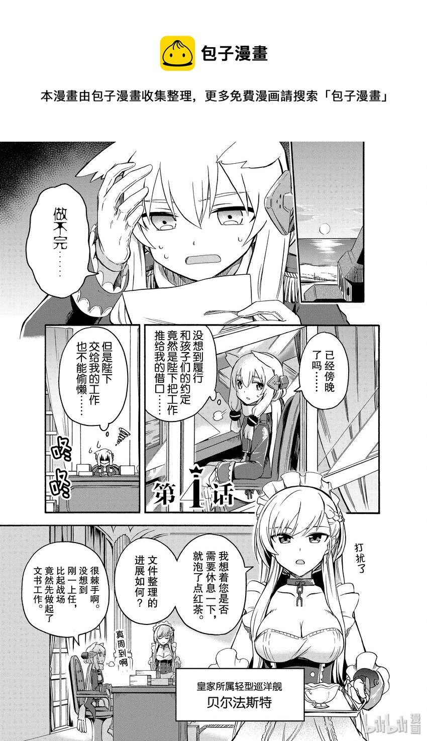 第 1 页