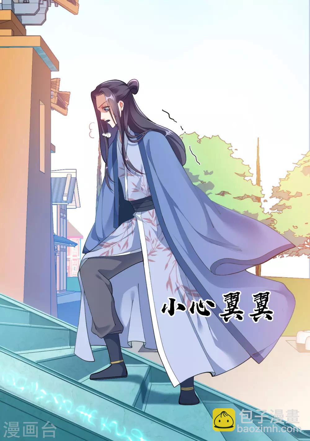 第 54 页