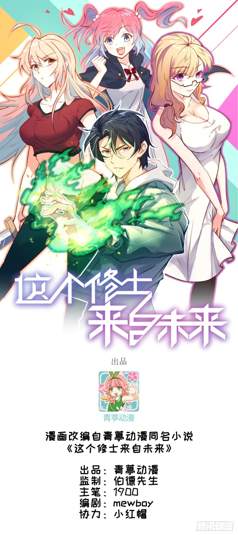 第 1 页