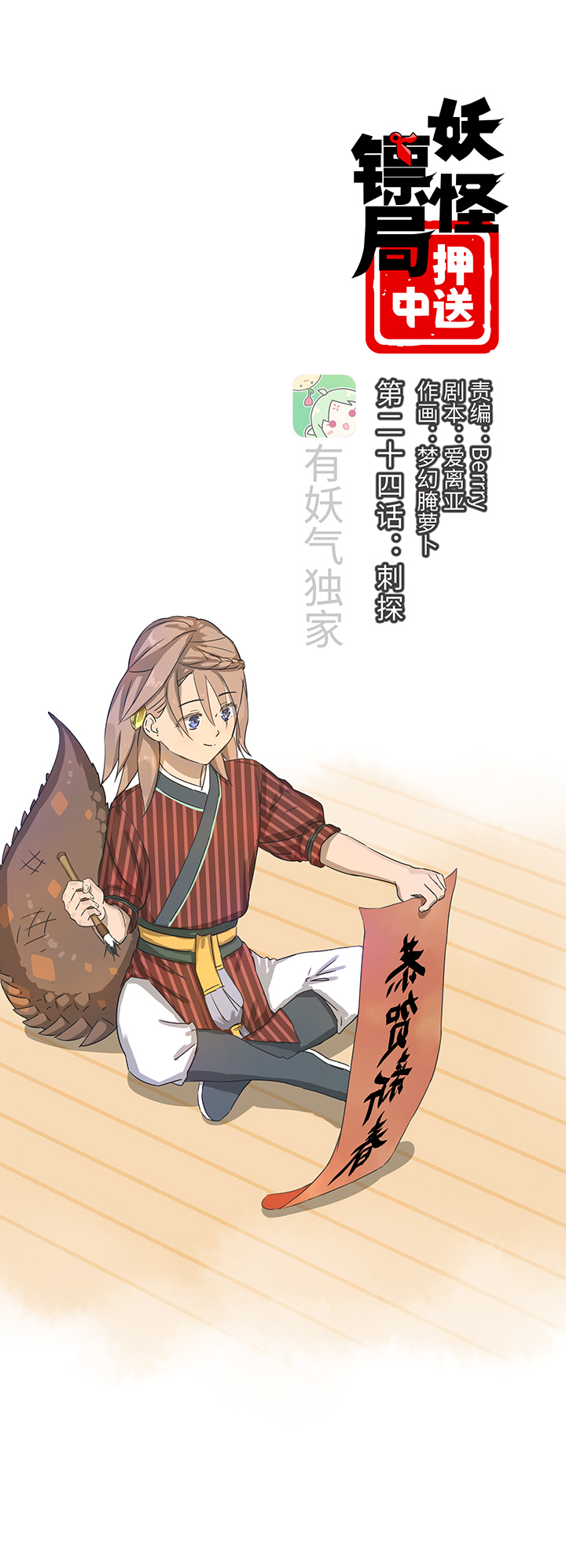 第 1 页