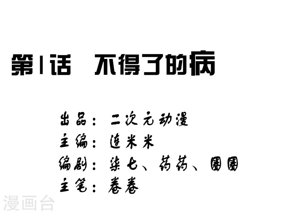第 1 页