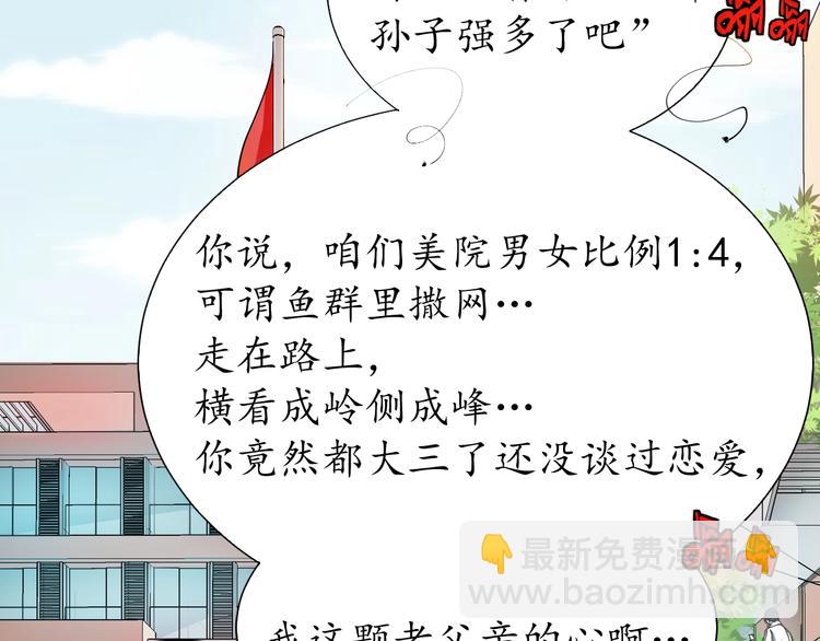 第 108 页