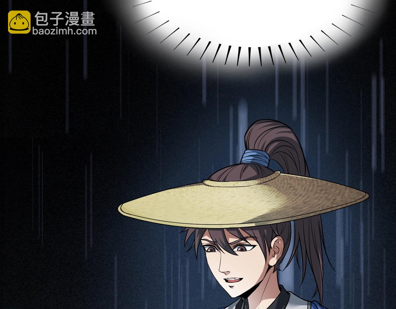 第 56 页