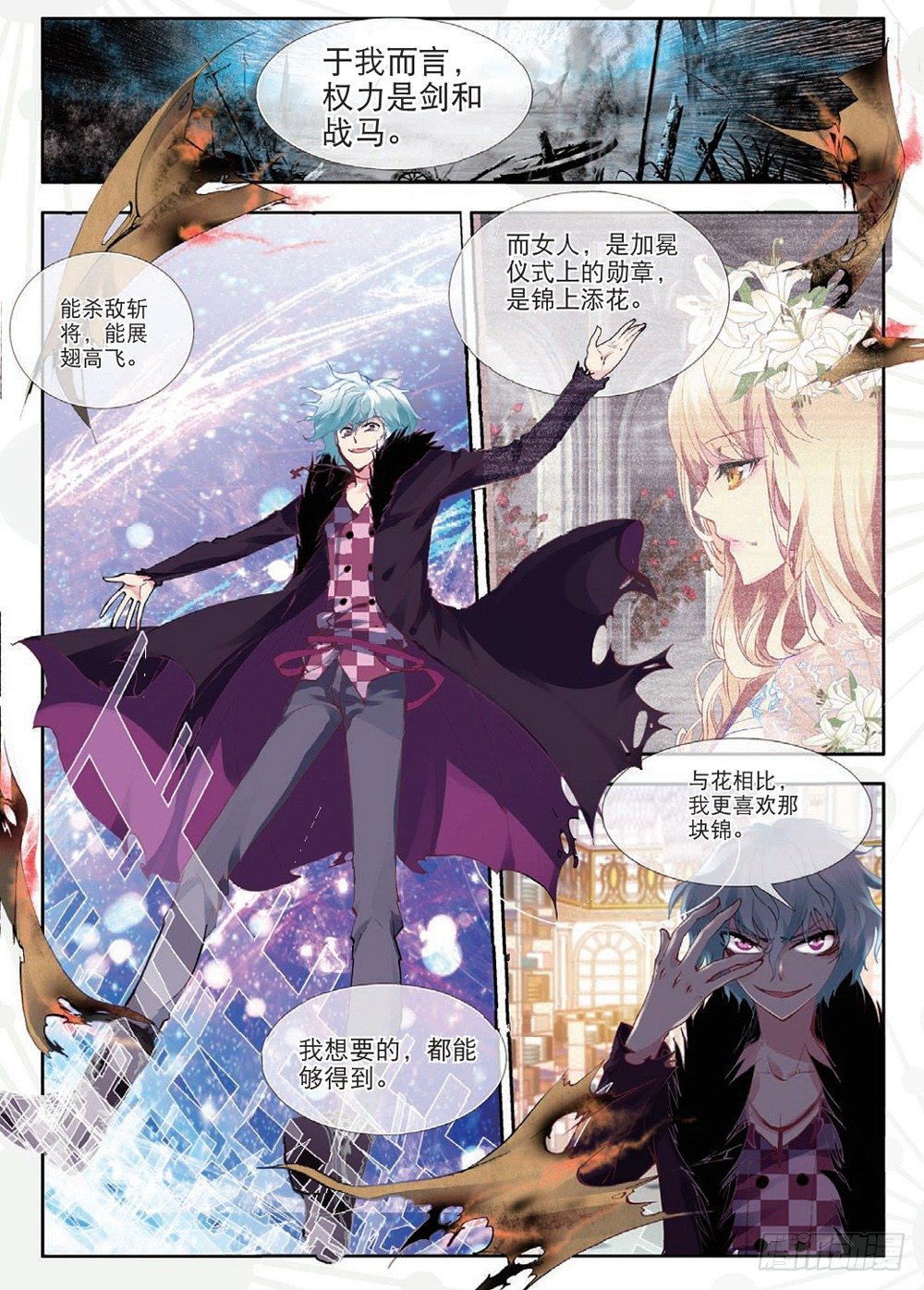第 2 页
