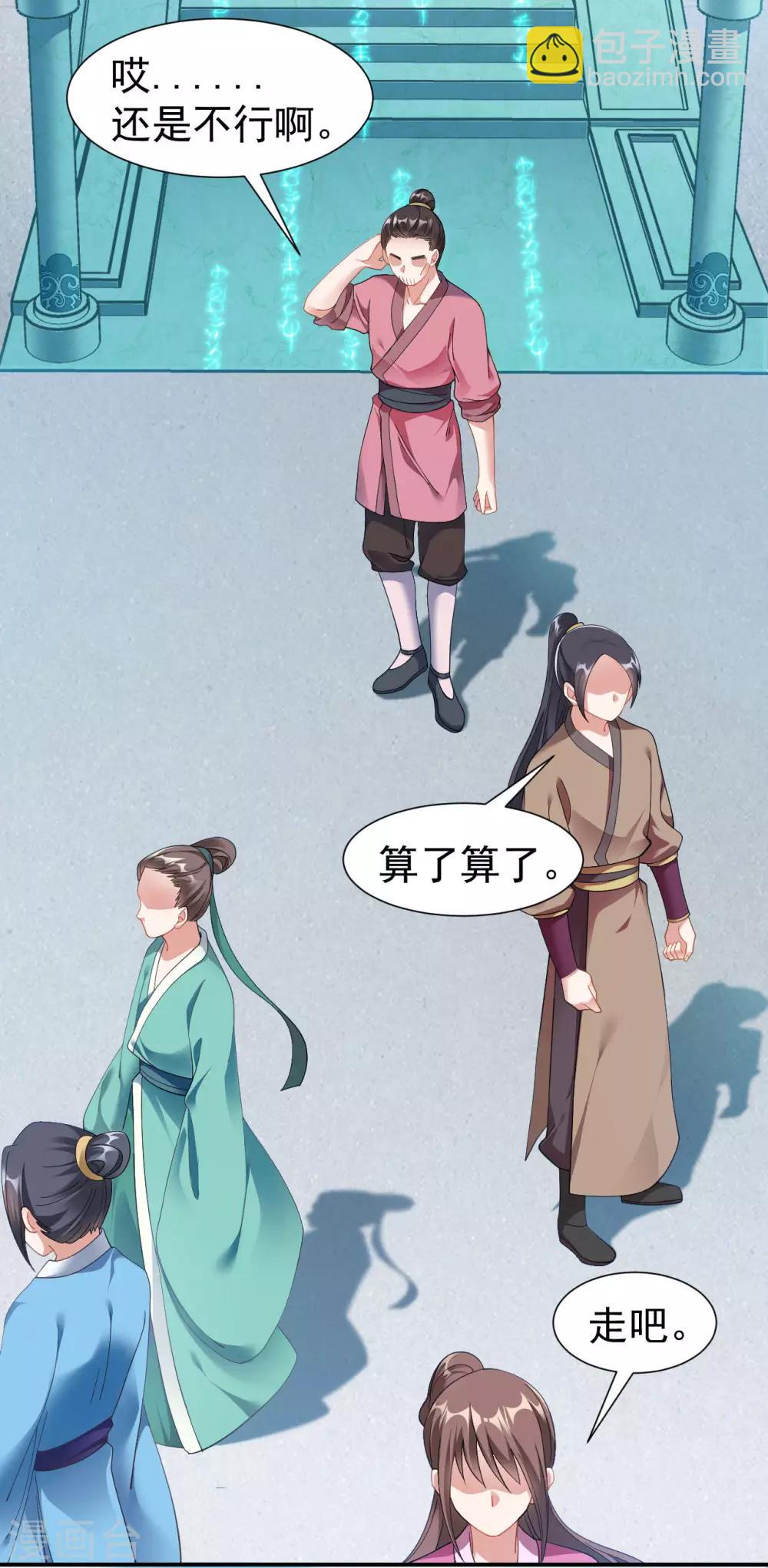 第 51 页