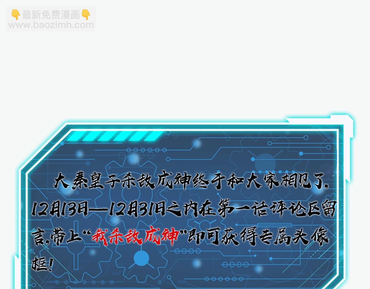 第 103 页