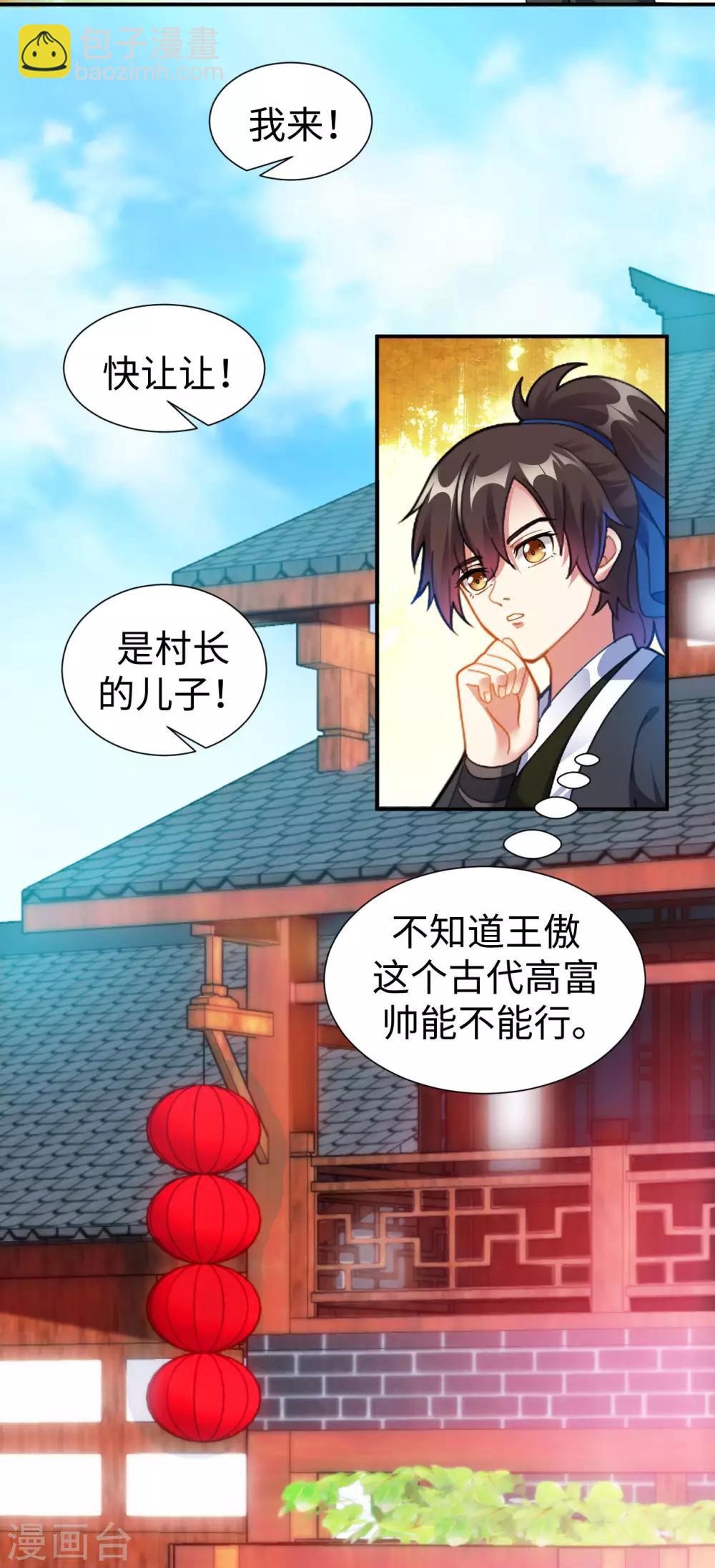 第 39 页