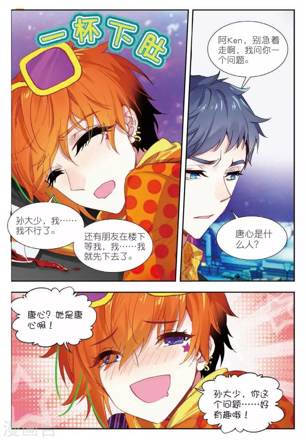 第 2 页