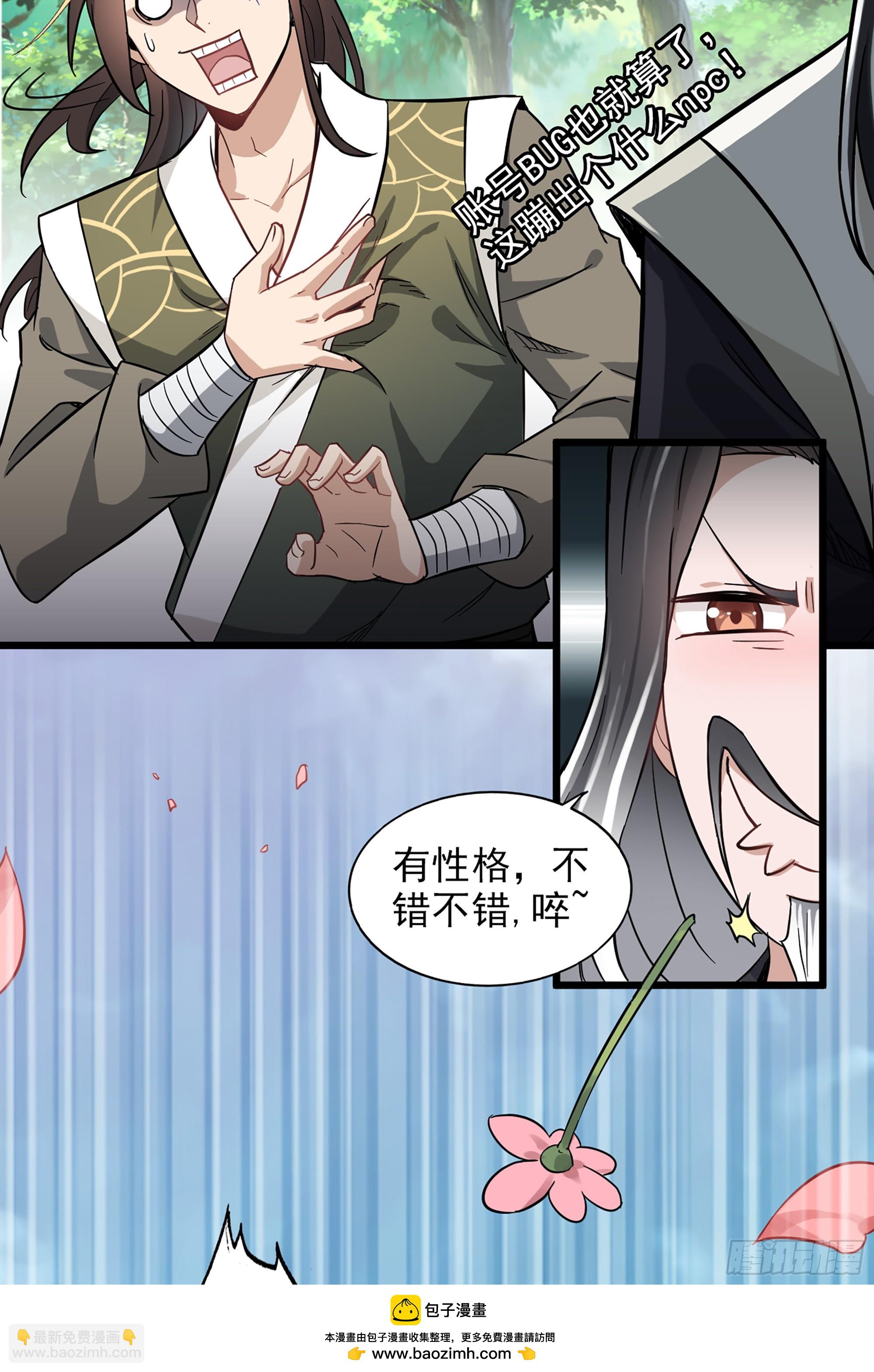 第 50 页