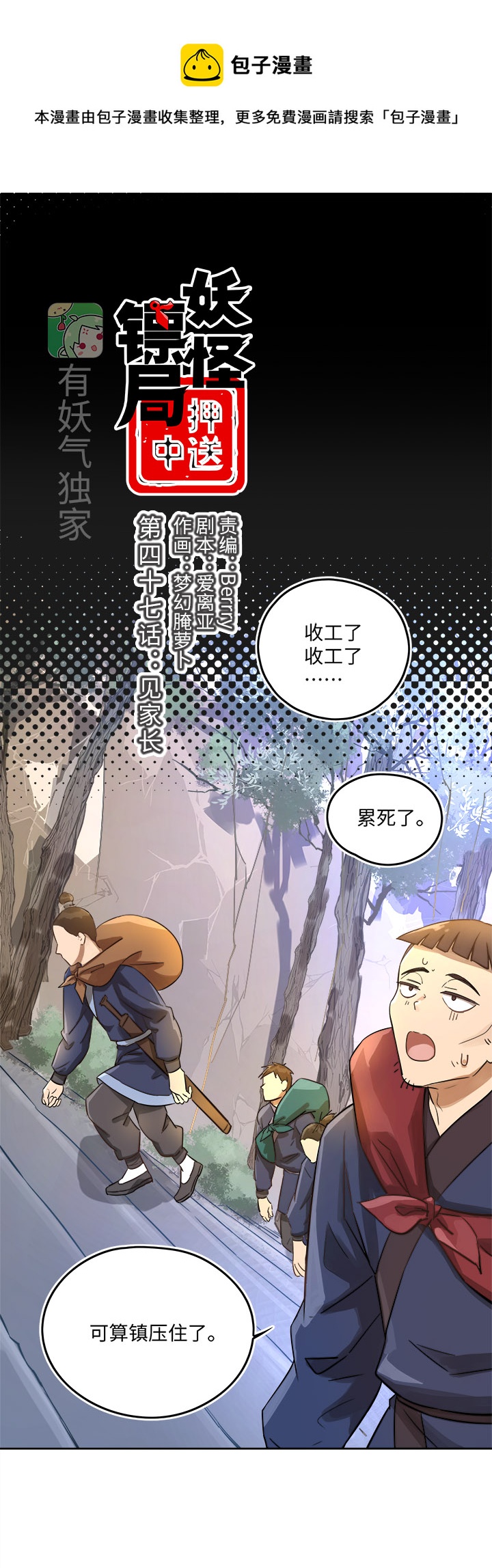 第 1 页
