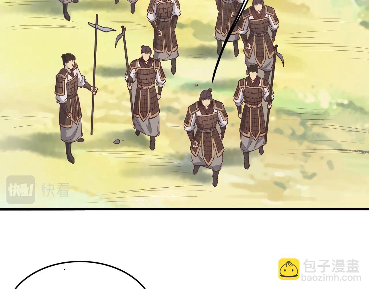 第 77 页