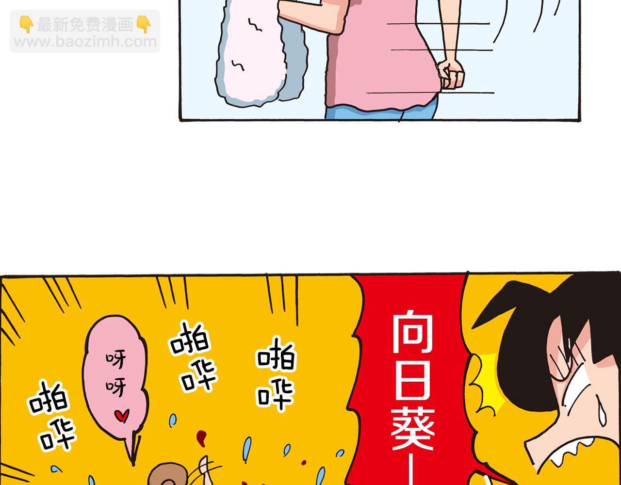 第 48 页