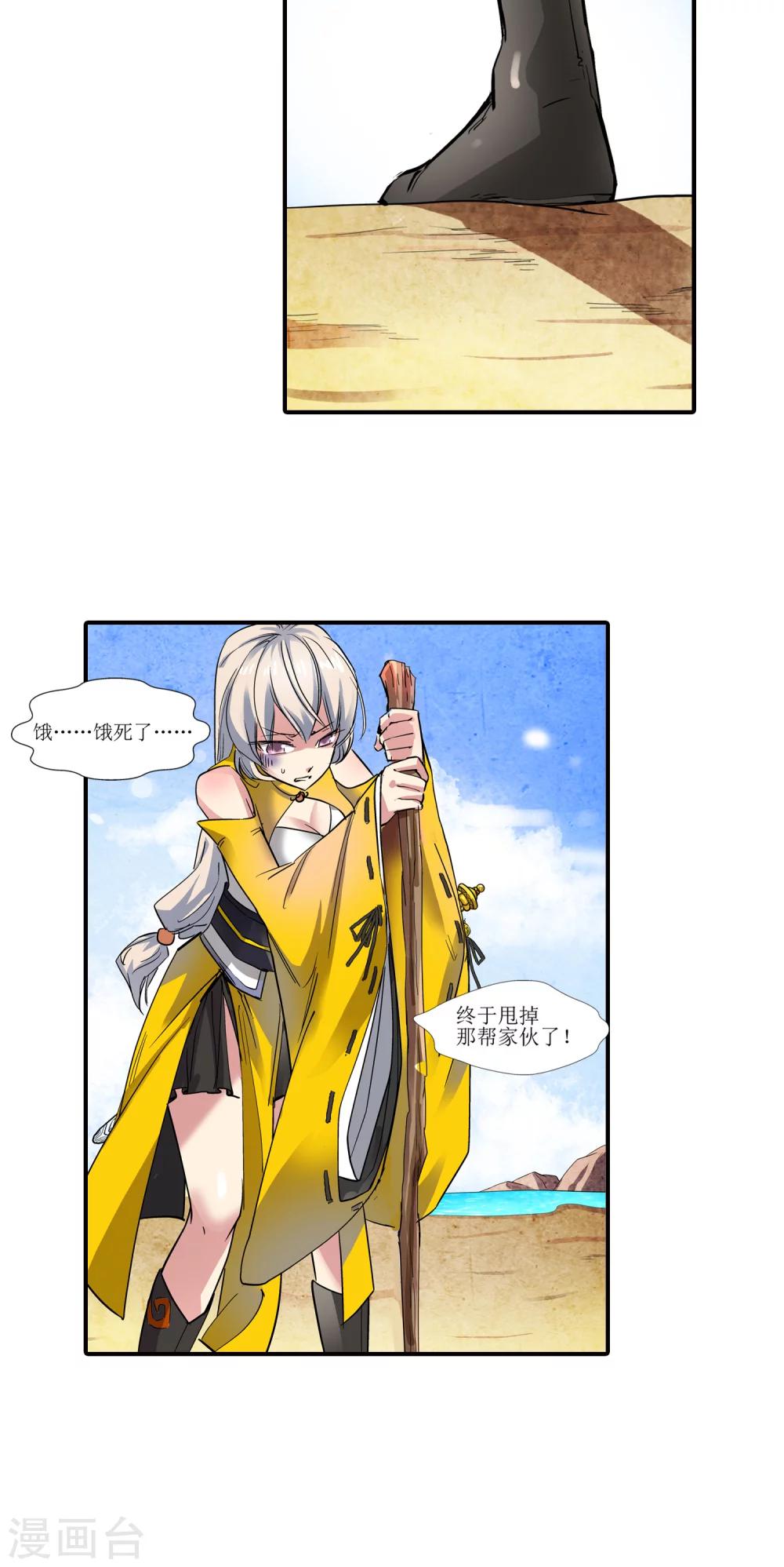 第 15 页