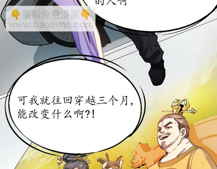 第 65 页