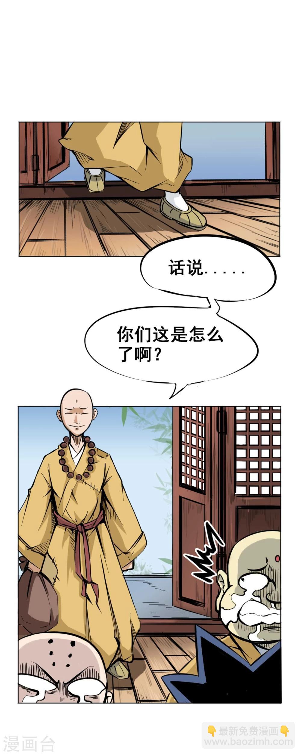 第 57 页