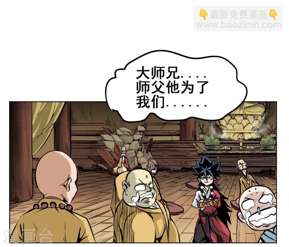 第 58 页