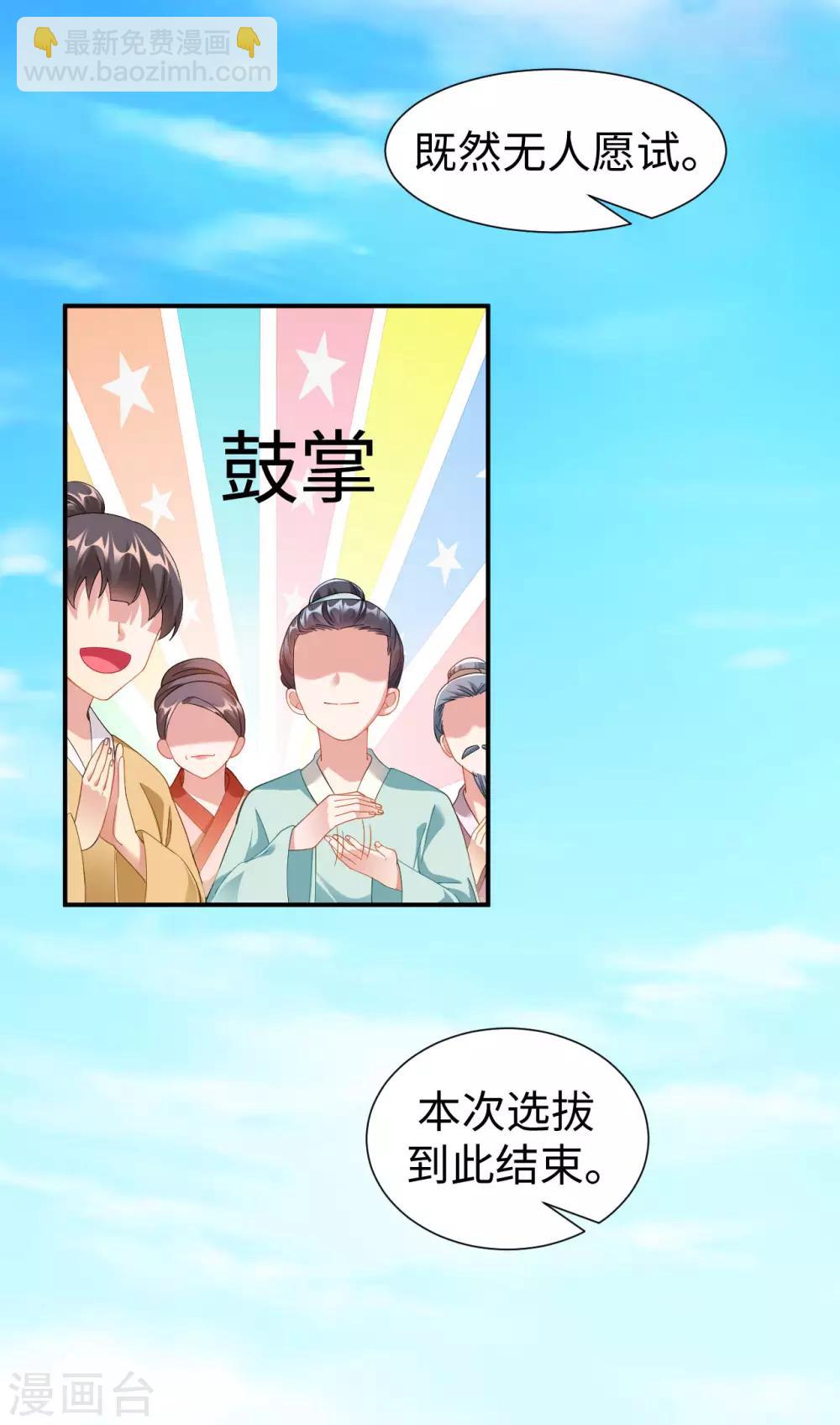 第 55 页