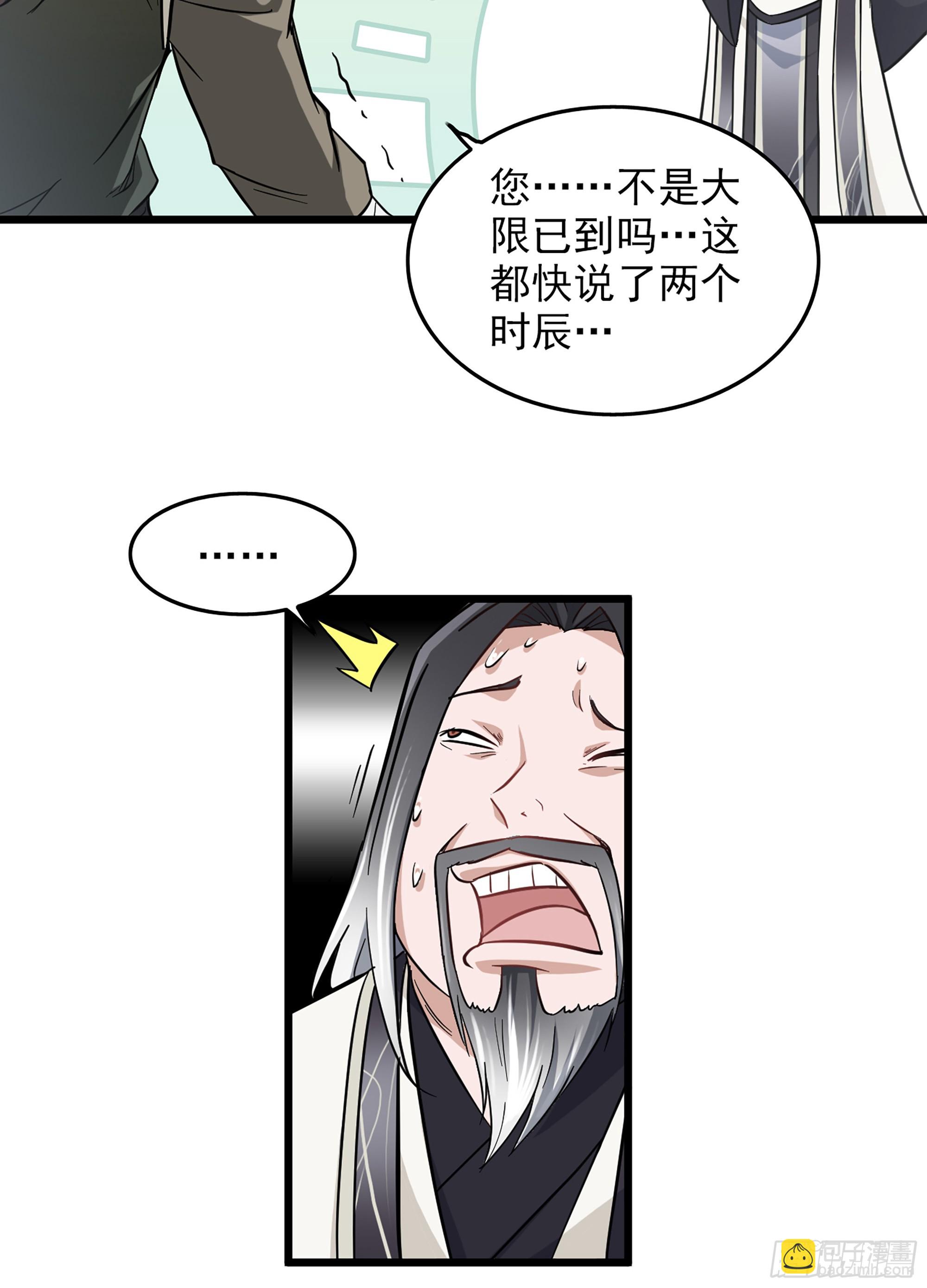 第 54 页