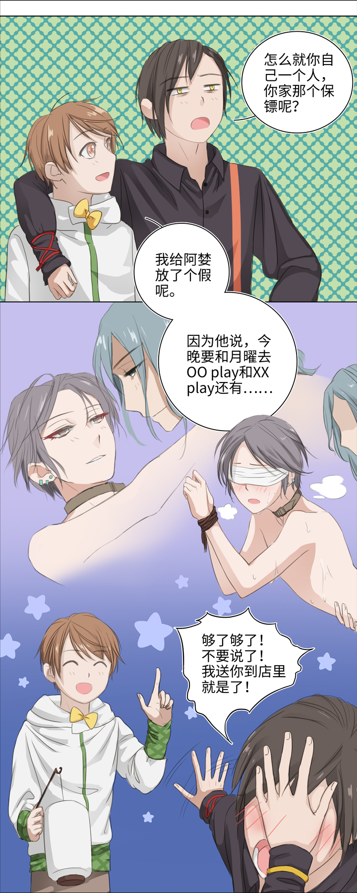 第 6 页