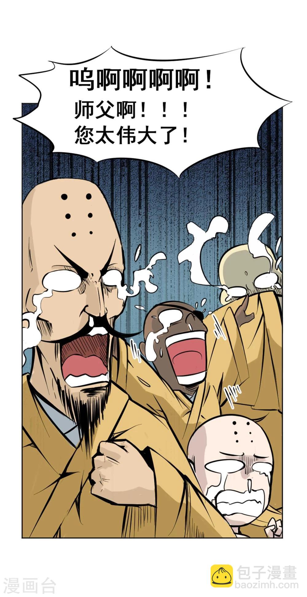 第 55 页