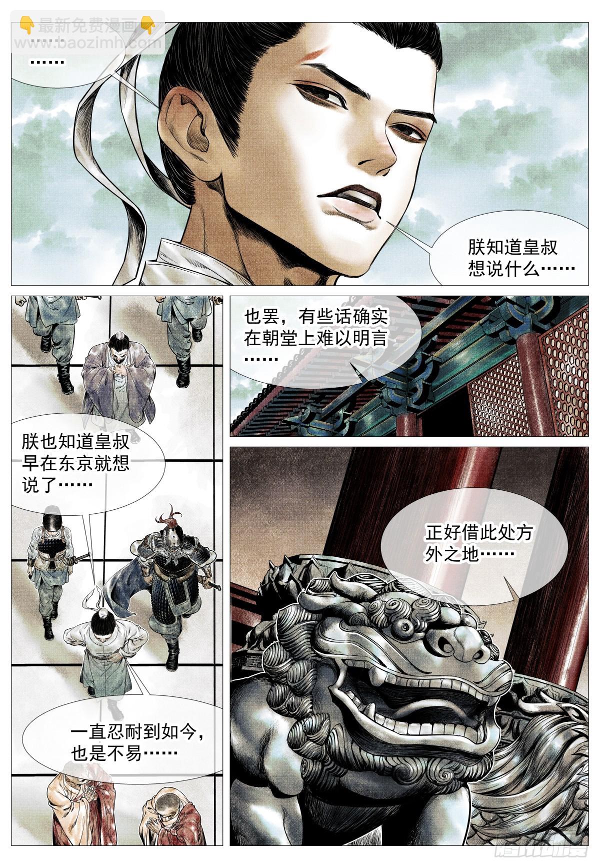 第 3 页