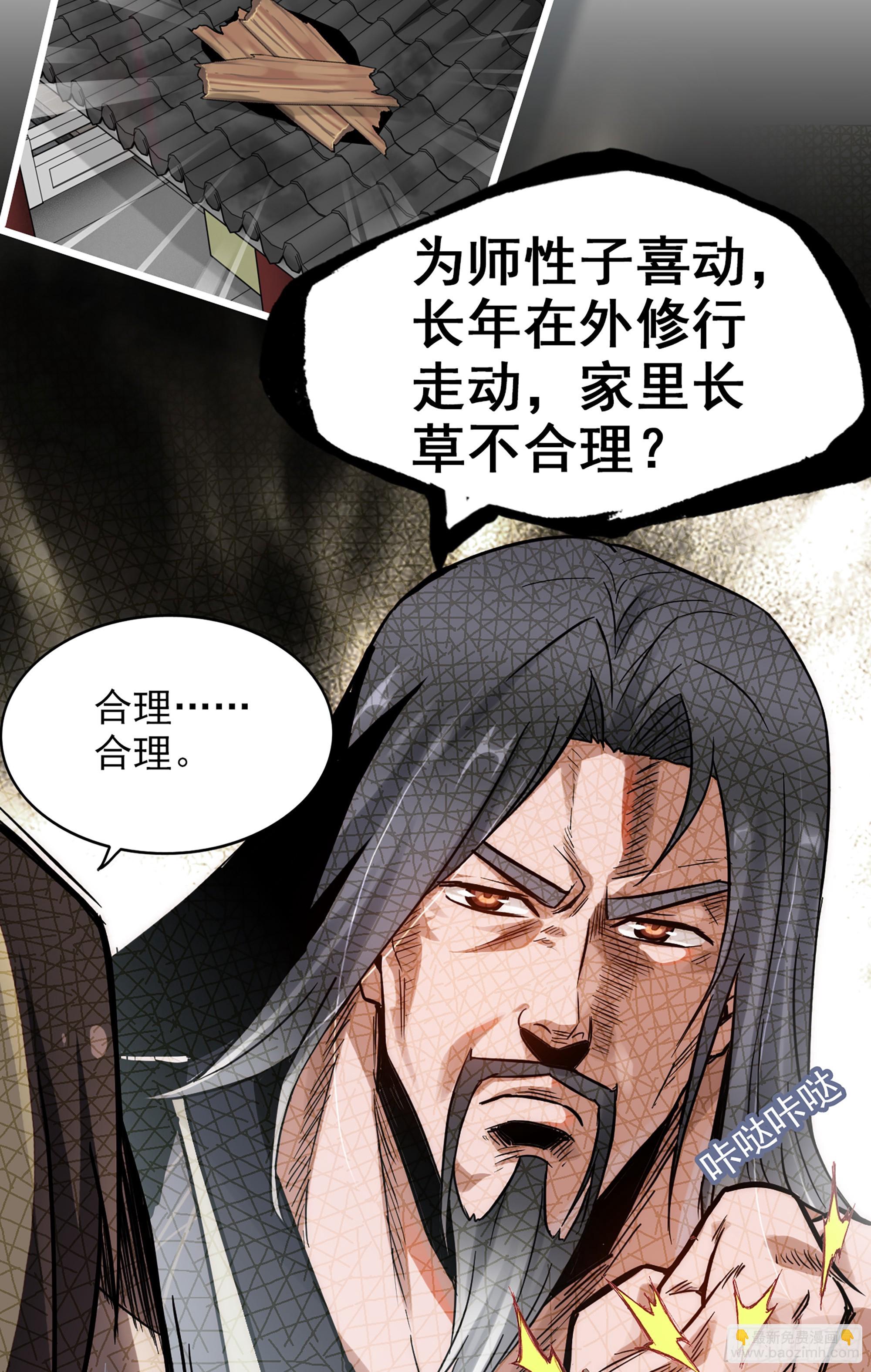 第 64 页