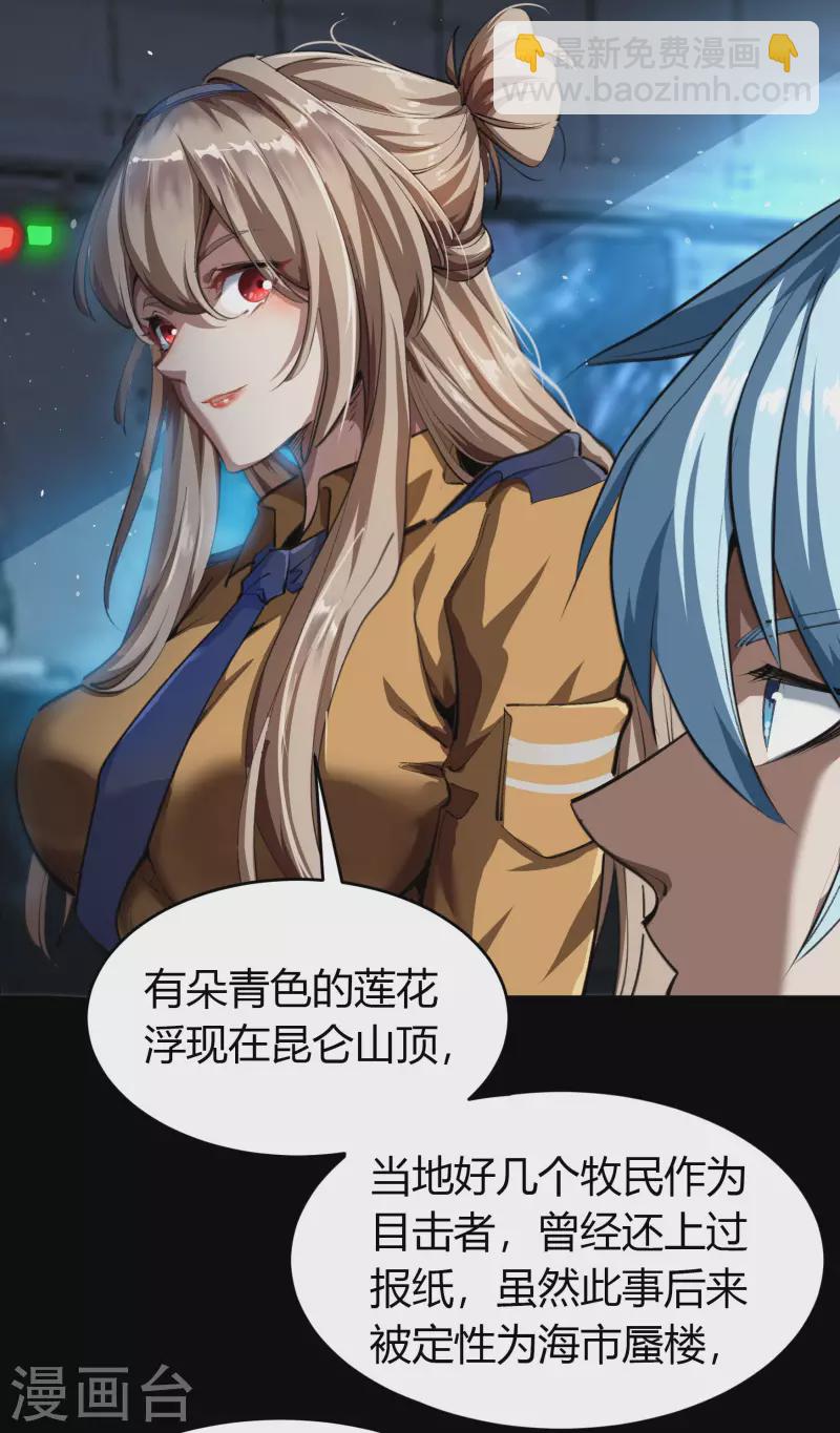 第 102 页