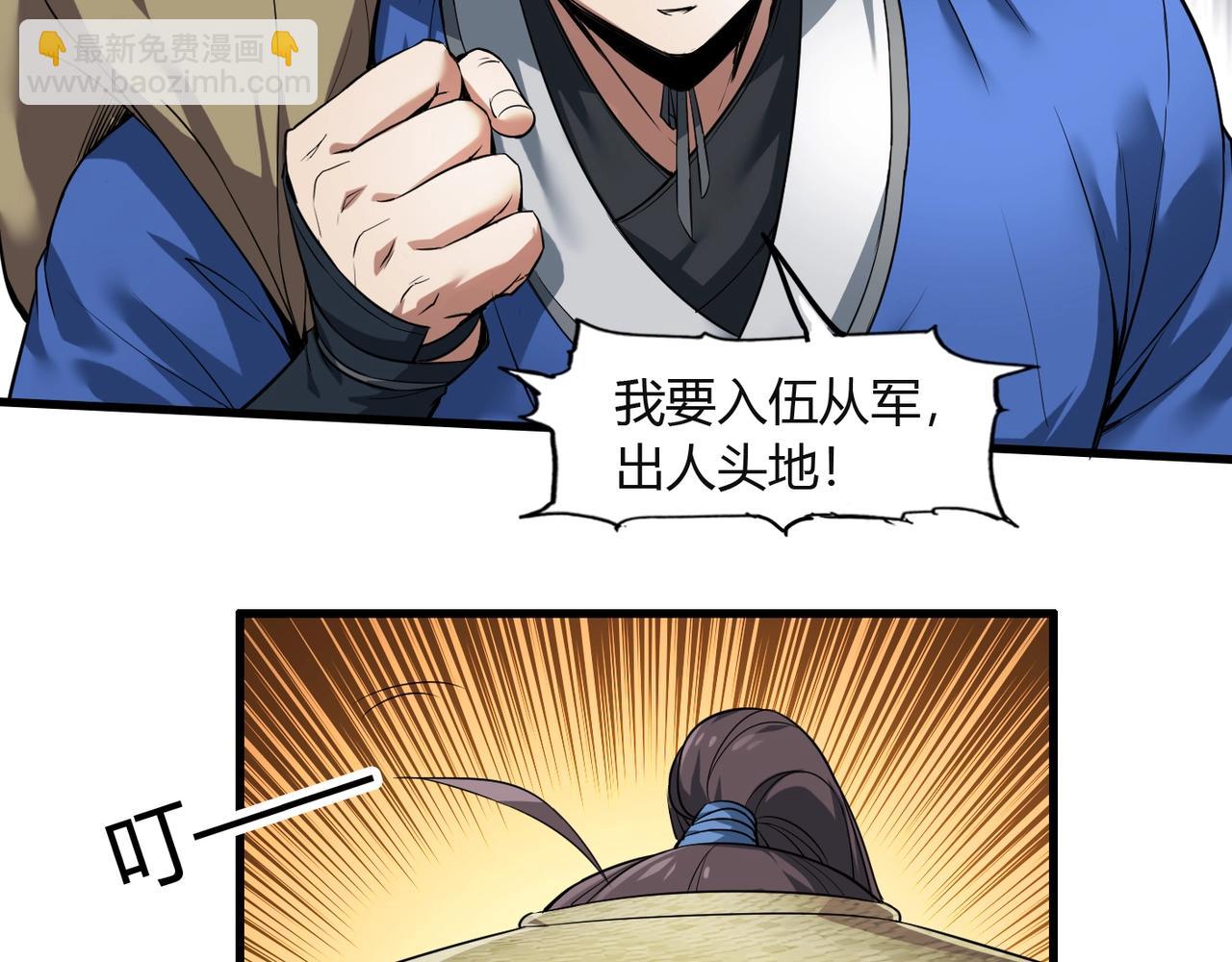 第 51 页