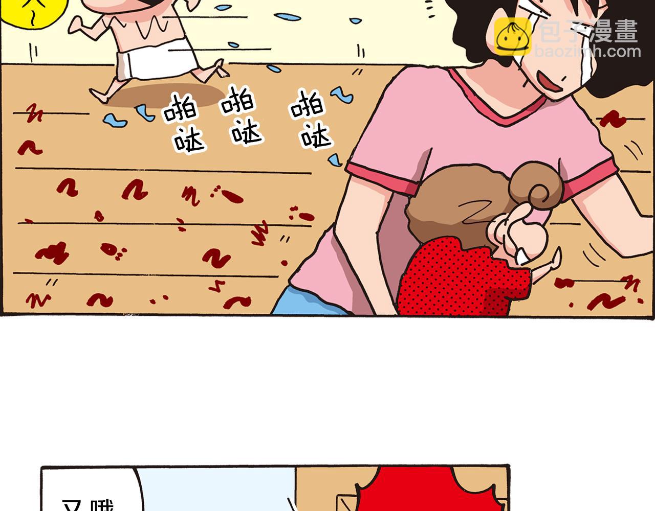 第 50 页
