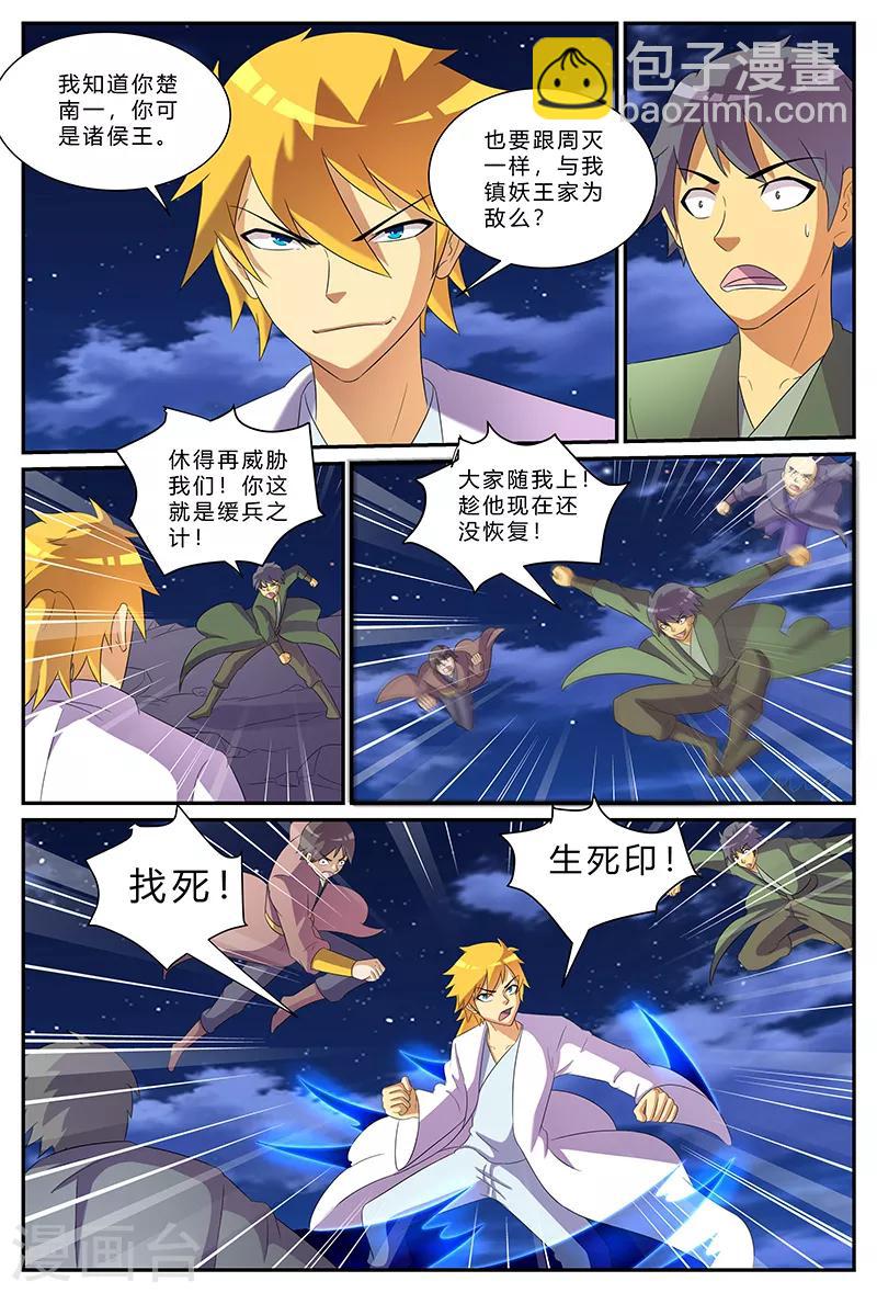 第 3 页