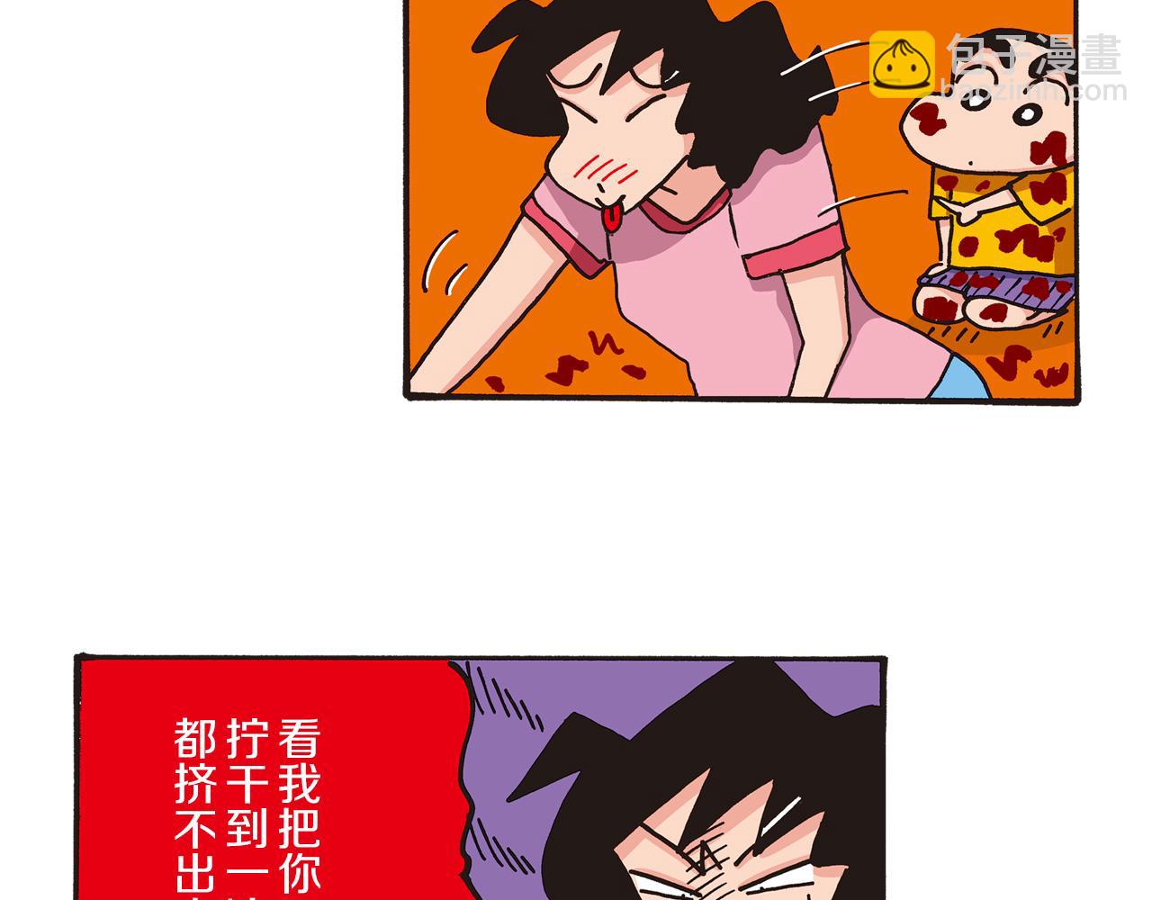第 32 页