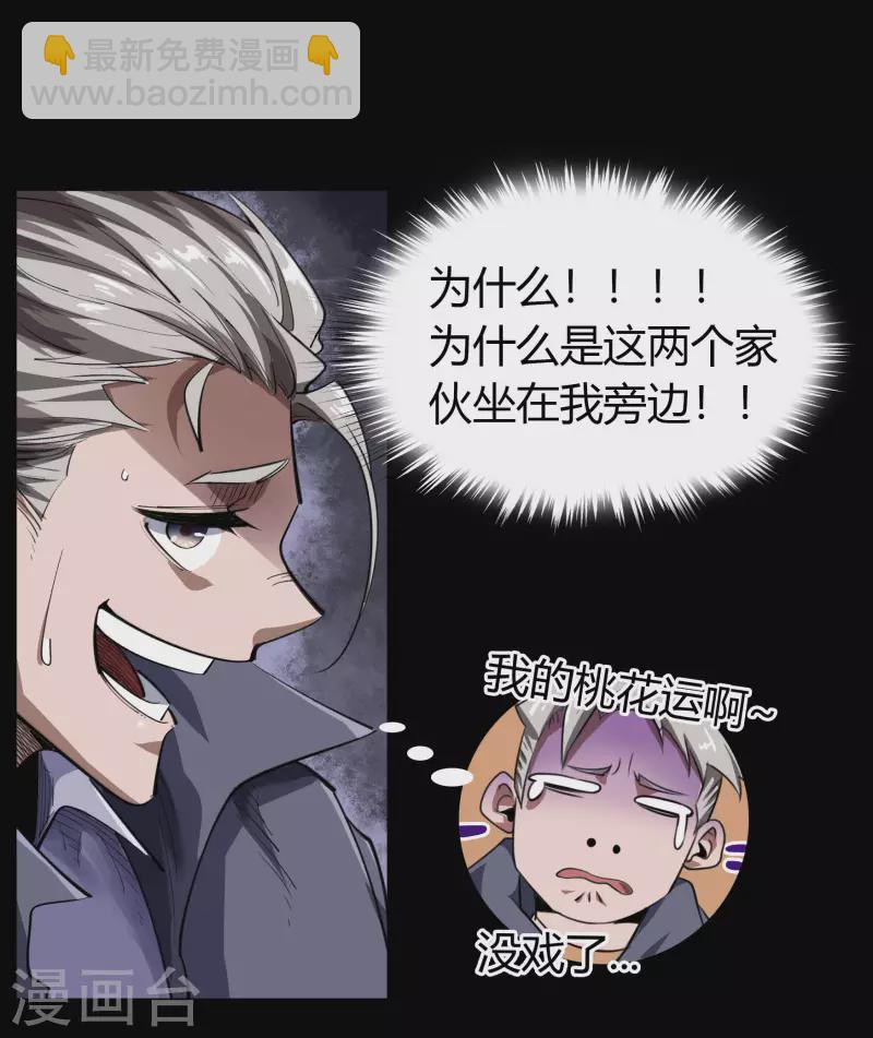 第 67 页