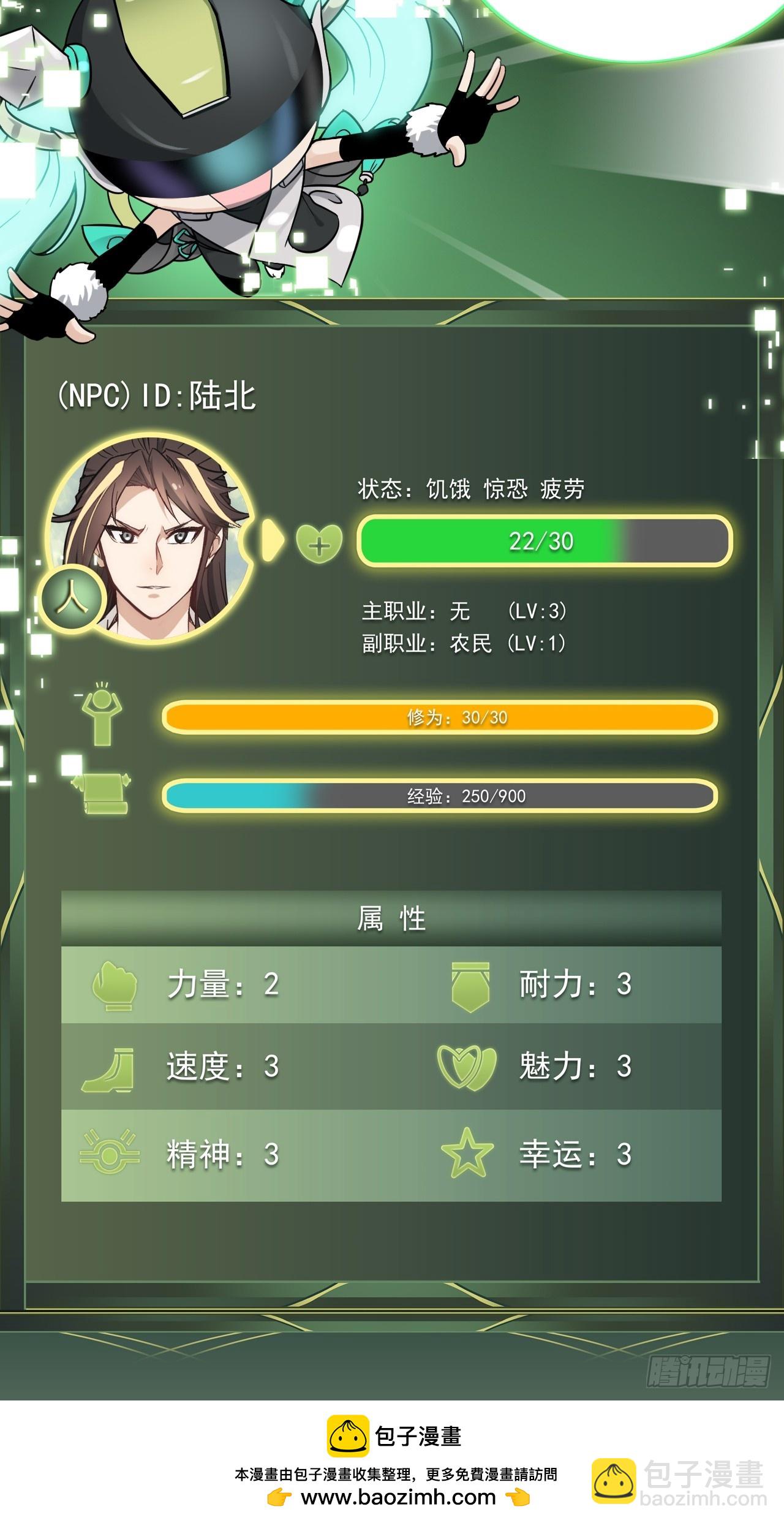 第 100 页