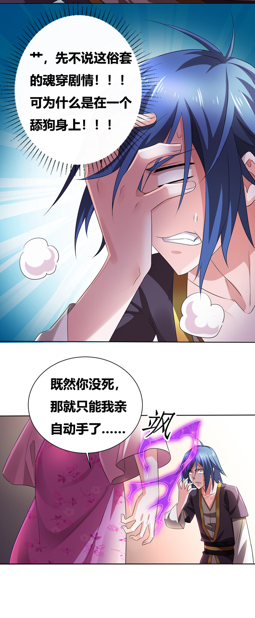 第 53 页
