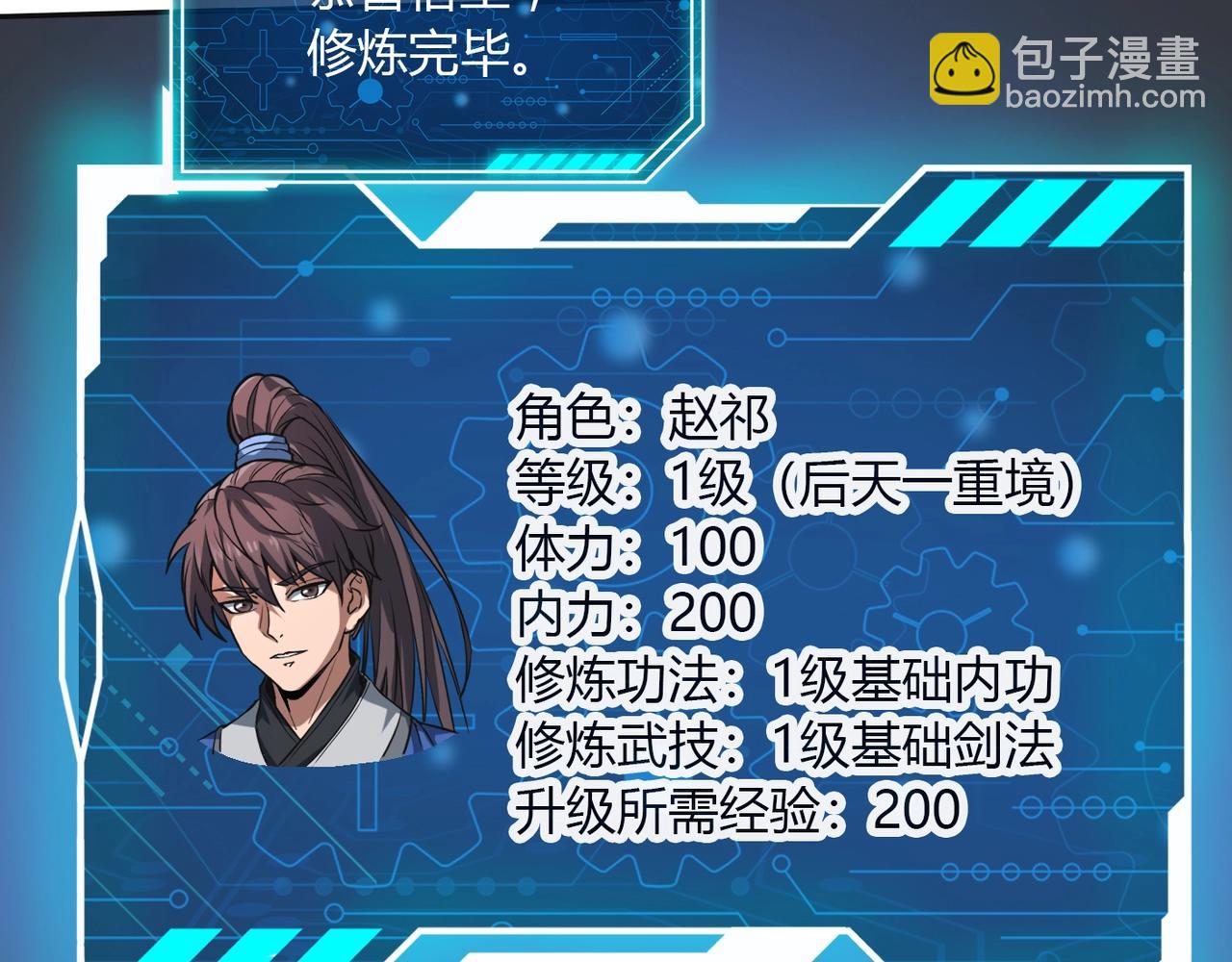 第 87 页