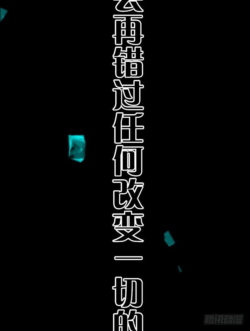 第 88 页