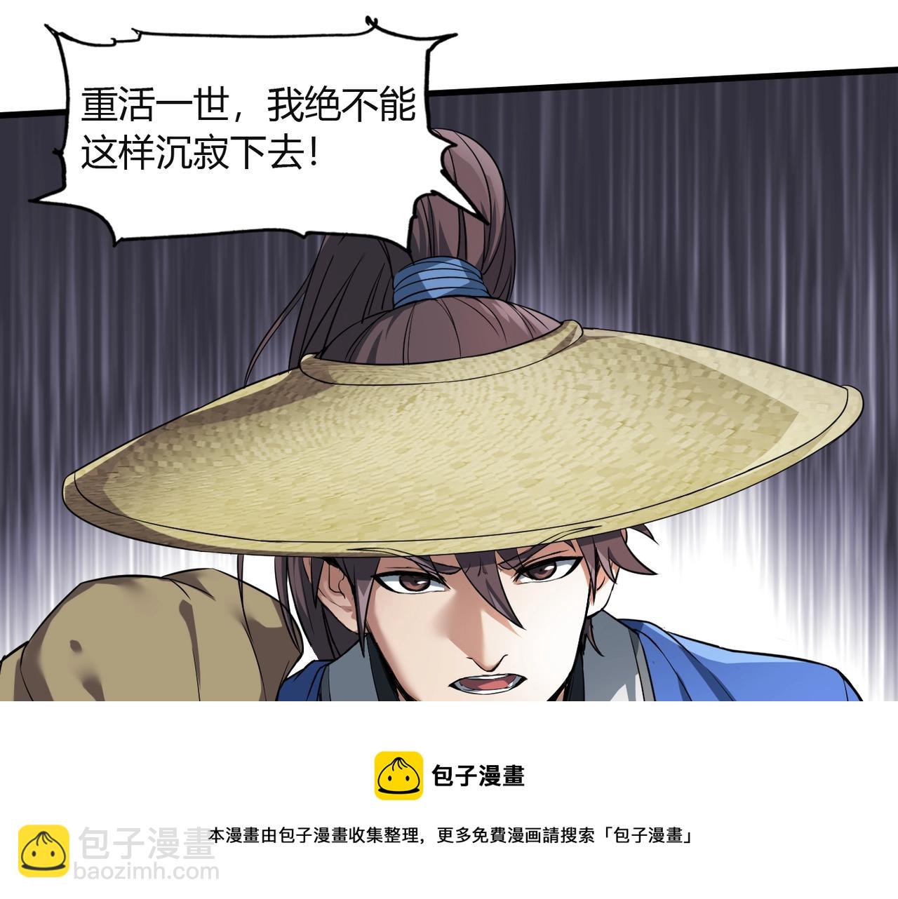 第 50 页