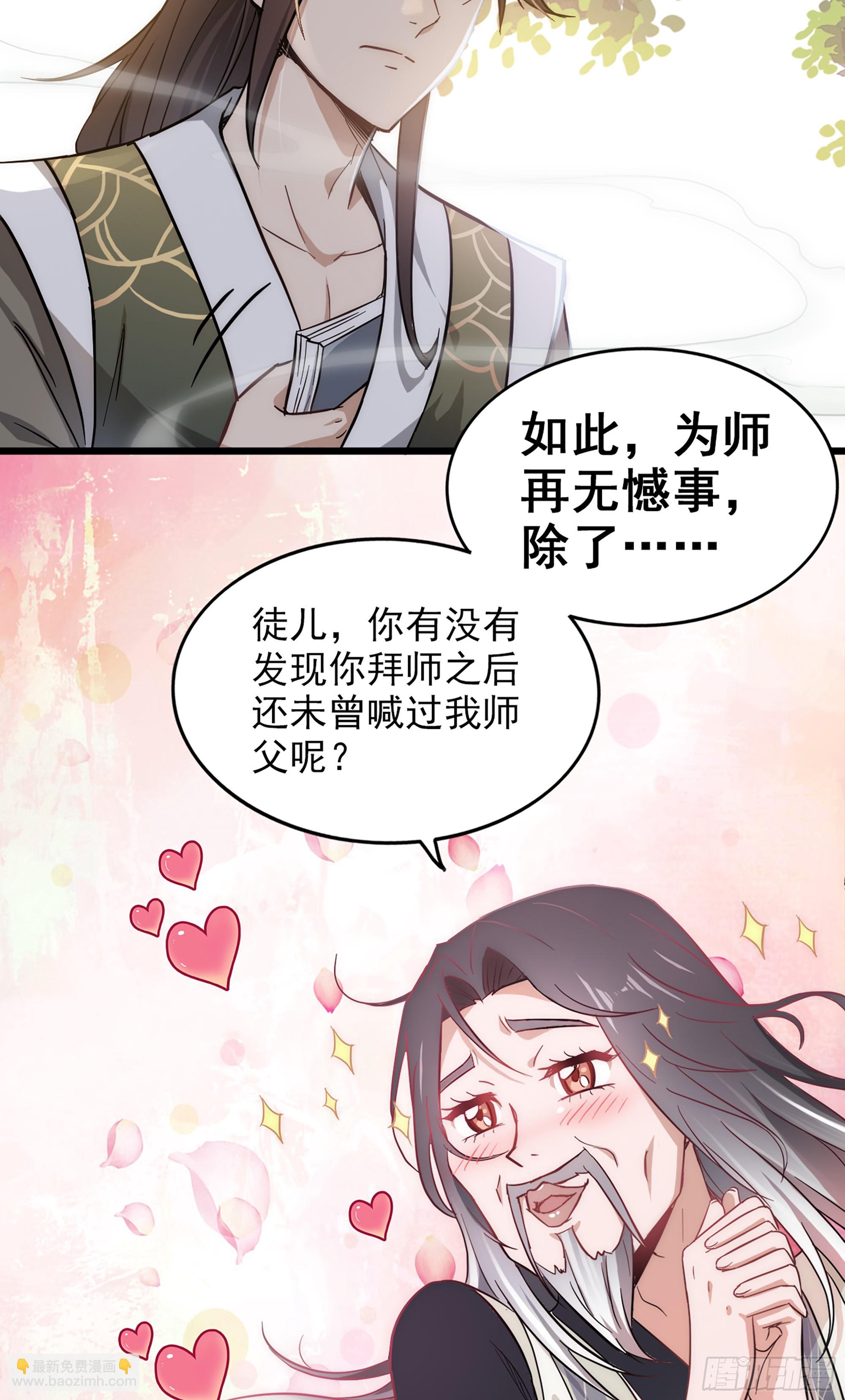 第 75 页