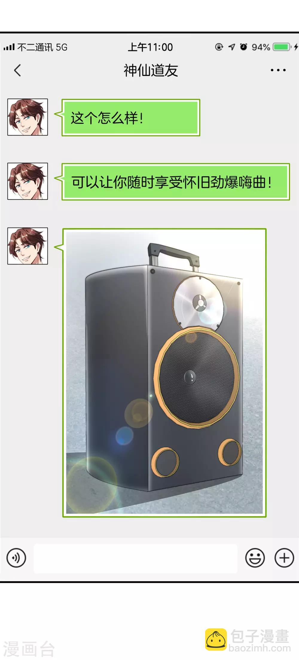 第 47 页